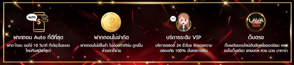 สล็อตเว็บตรง